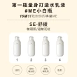 【IPSA】ME自律循環液 175ml(舒緩系列)