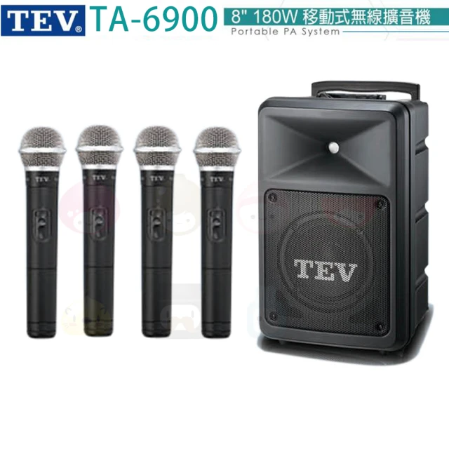 TEV TA-6900 配4手握式 無線麥克風(8吋180W移動式無線擴音機/無DC/無USB)
