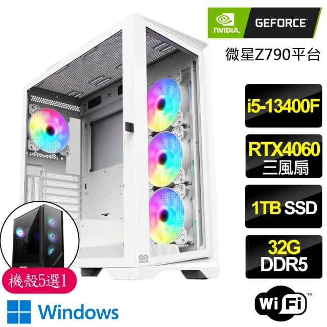 NVIDIANVIDIA i5十核Geforce RTX4060 WiN11P{幻境之門}電競電腦(i5-13400F/Z790/32G/1TB)