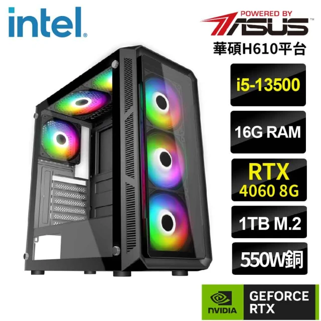 華碩平台 i5十四核GeForce GTX 1650{幻影男