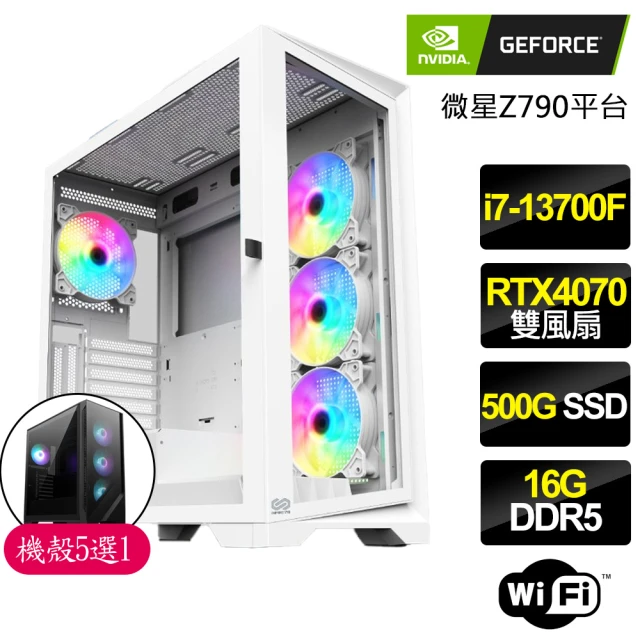 NVIDIANVIDIA i7十六核Geforce RTX4070{妖精之夢}電競電腦(i7-13700F/Z790/16G/500GB)