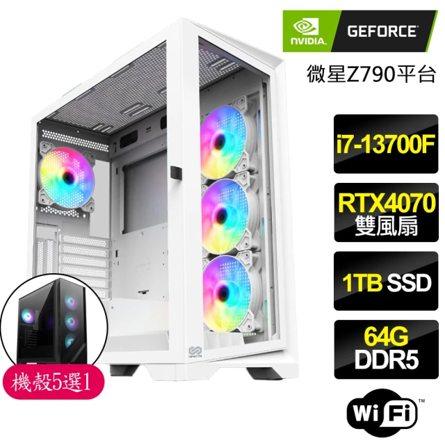 NVIDIA i7十六核Geforce RTX4070{風雲之夢}電競電腦(i7-13700F/Z790/64G/1TB)