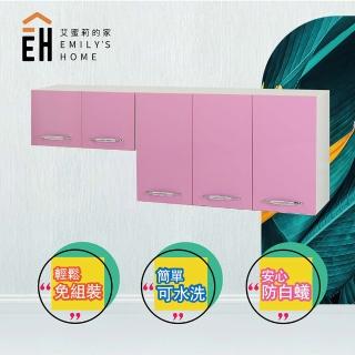 【艾蜜莉的家】5.9尺塑鋼吊櫃整組 流理臺(需自行掛牆)