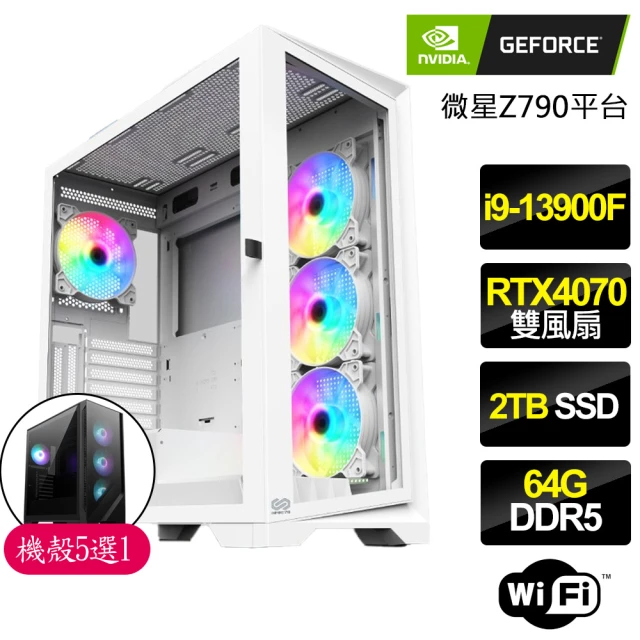 NVIDIANVIDIA i9二四核Geforce RTX4070{影子之境}電競電腦(i9-13900F/Z790/64G/2TB)