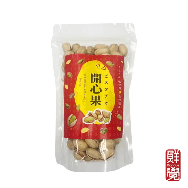 鮮覺 開心果*3包(200g/包)