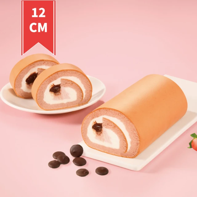 亞尼克果子工房 12CM草莓冰心巧克力獨享生乳捲蛋糕(新年限定口味)