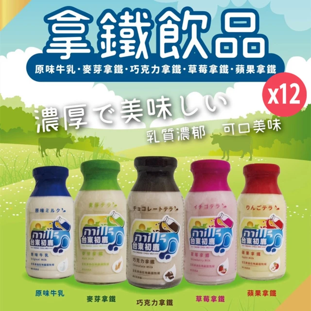 MILKLAB 嚴選無乳糖牛乳1000mlx5入組(最短效期