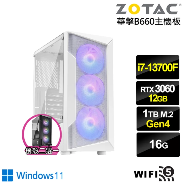 微星平台 i3四核GeForce RTX 3050{斷劍魔煞