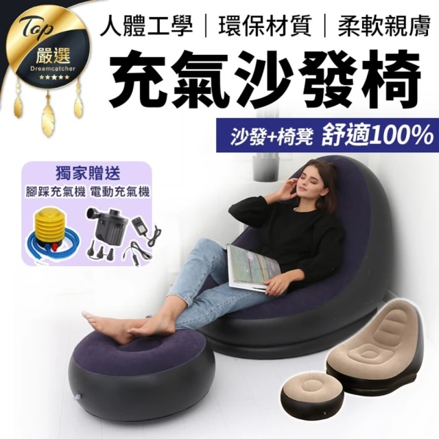 FUN 生活 薇拉單人菱格紋沙發椅/電腦椅/休閒椅/工作椅/