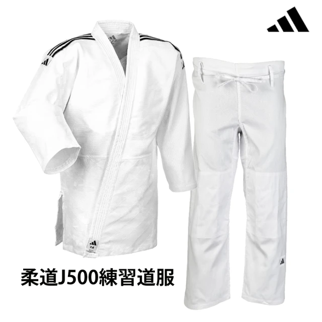 adidas 愛迪達adidas 愛迪達 J500 柔道練習服(JUDO 武道 黑帶 投技 寢技 格鬥 武術 防身術 合氣道 柔術)