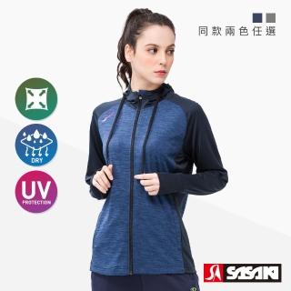 【SASAKI】透氣抗UV吸濕排汗連帽外套 女 二色任選