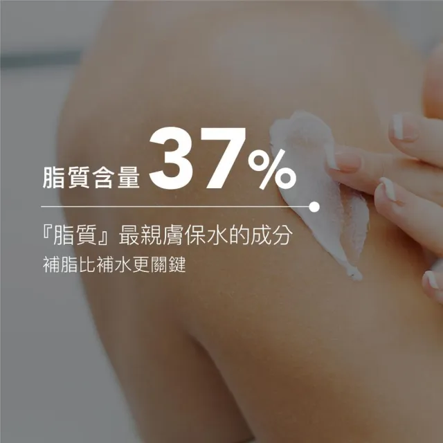 【Derma 丹麥德瑪】MD11 B3 全效舒緩滋潤霜 200ml(修護霜、乾癢肌修護)