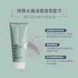 【Derma 丹麥德瑪】MD02 高效舒緩修護膏 200ml(修護嚴重乾癢脫屑)