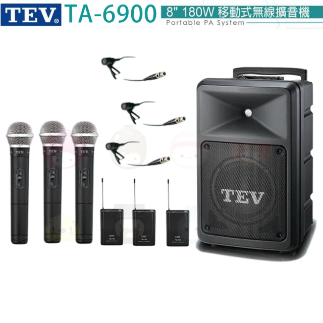 TEV TA-6900 配3手握式+3領夾式 無線麥克風(8吋180W移動式無線擴音機/無DC/無USB)