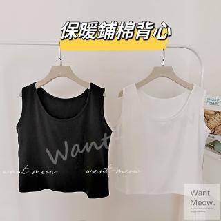 【Want-Meow】90公斤可穿/臺灣製/U領包副乳內鋪棉保暖短版背心(鋪棉/短版背心/大碼/大尺碼/加大碼)