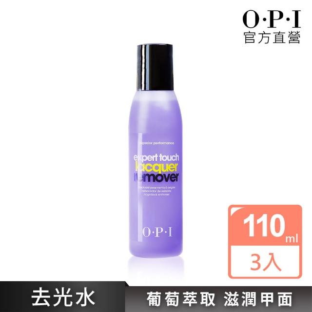 【O.P.I】高效溫和專業去光水110mL 3入組-AL414x3(卸甲神器/去色/美甲/官方直營)