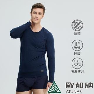 【ATUNAS 歐都納】男polygiene熱流感抑菌圓領保暖衣(A1UCCC11M深藍/MIT臺灣製/抗臭/貼身內著/親膚/發熱衣)