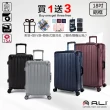 【A.L.I】18吋 鋁框行李箱 純PC行李箱 頂級靜音煞車輪(輕量 耐冷熱 耐衝擊)