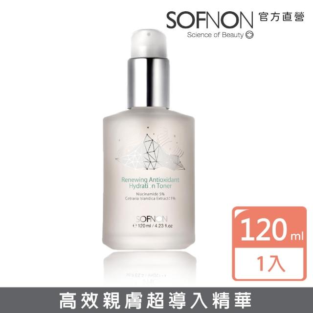 【SOFNON 詩芙儂】肌因活妍前導凝液120ml(添加維生素B5/微脂囊EGF)