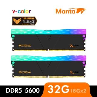 【v-color 全何】MANTA XPRISM RGB DDR5 5600 32GB kit 16GBx2(TUF GAMING認證桌上型超頻記憶體)