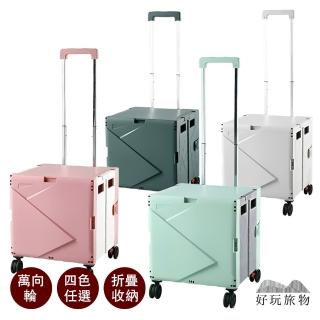【好玩旅物】三角輪 爬樓梯爬坡專用輪拉桿折疊收納野餐購物推車(買菜車 購物推車 野餐推車)