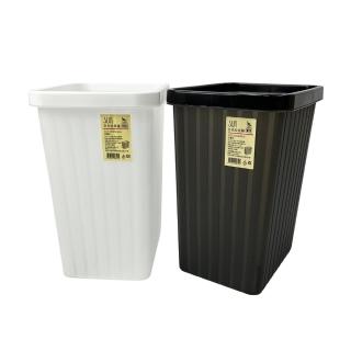 【生活King】612 M日光垃圾桶-8L(2色可選)