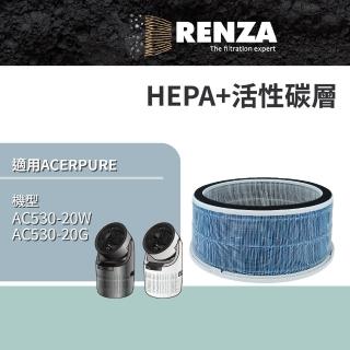 【RENZA】適用 Acer 宏碁 Acerpure AC530-20W AC530-20G 迴圈清淨機(2合1HEPA+活性碳濾網 濾芯)