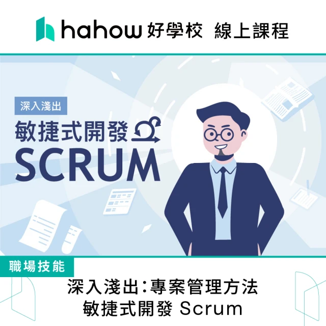 Hahow 好學校 婚禮企劃與主持入門課好評推薦