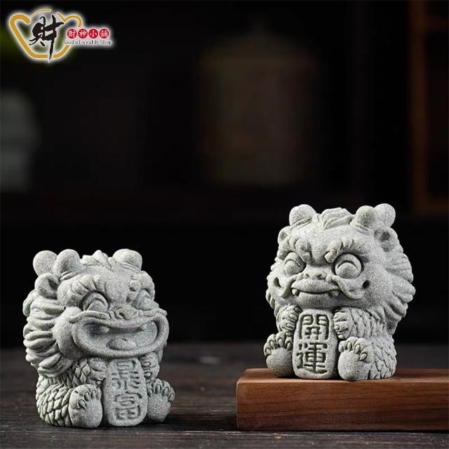 【財神小舖】雙倍進財-青砂石麒麟擺件/二款任選(已開光/節日送禮/高雄進寶財神廟)