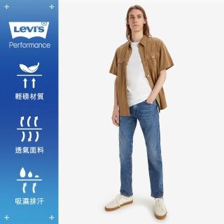 【LEVIS 官方旗艦】男款 上寬下窄 502舒適窄管牛仔褲 Performance Cool 熱賣單品 29507-1429
