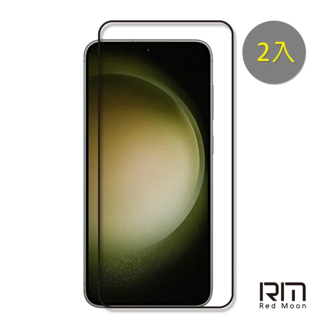 RedMoon 三星 S24+ 5G 6.7吋 手機殼貼3件