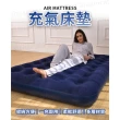 【捕夢網】充氣床墊 三人床(氣墊床 充氣床 露營床墊 懶人床 充氣睡墊)
