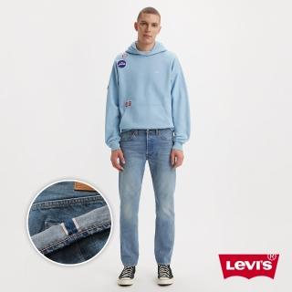 【LEVIS 官方旗艦】男款 上寬下窄 501排釦修身窄管牛仔褲 / 赤耳 / 精工刷白水洗 熱賣單品 28894-0254