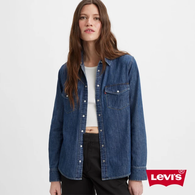 LEVIS 女款 西部牛仔襯衫 / 精工深藍色水洗 / 龐克特色鉚釘 人氣新品 16786-0016