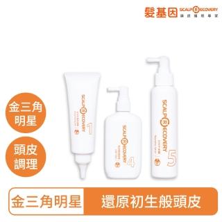 【髮基因】頭皮金三角明星經典組(毛孔大掃除凝膠+頭皮調理精華露+控油平衡露)