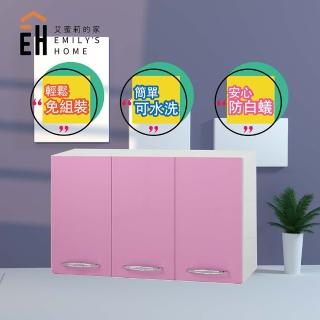 【艾蜜莉的家】3.5尺塑鋼吊櫃 流理臺(需自行掛牆)