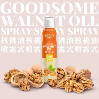 【GoodSome 好東西】義大利原裝進口噴霧式核桃油150ml(氣炸鍋適用)