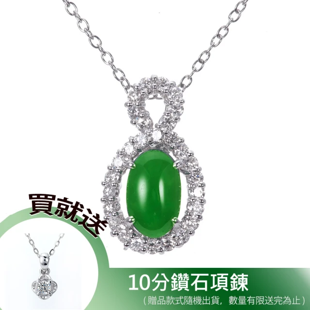 DOLLYDOLLY 14K金 緬甸冰種A貨翡翠鑽石項鍊(006)
