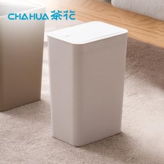 【茶花CHAHUA】柯琳窄長型按壓彈蓋式垃圾桶-9.1L(按壓式垃圾筒/回收桶/置物桶)