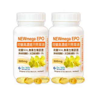 【赫而司】荷蘭月見草油500mg 2罐(共180顆EPO軟膠囊冷壓濃縮萃取γ次亞麻油酸GLA調節生理機能促進新陳代謝)