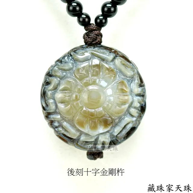 藏珠家】34mm財咒天眼+十字金剛杵天珠項鍊- momo購物網- 好評