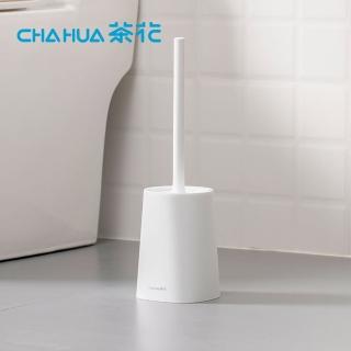 【茶花CHAHUA】Ag+銀離子抗菌馬桶刷-附收納盒(馬桶清潔神器/無死角長柄清潔刷/馬桶清潔刷)