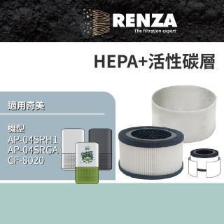 【RENZA】適用 奇美 AP-04SRH1 AP-04SRGA 04SRH1 6坪360度全淨化空氣清淨機 三眼怪(2合1HEPA+活性碳濾網)