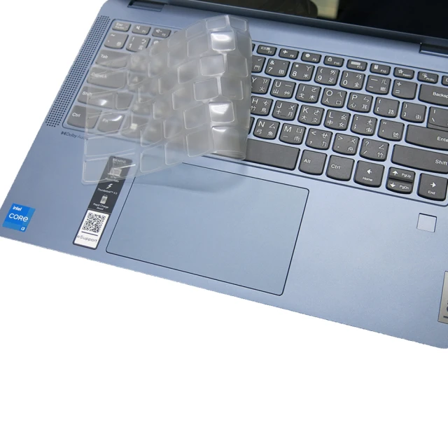 【Ezstick】LENOVO IdeaPad Flex 5 14IRU8 奈米銀抗菌TPU 鍵盤保護膜(鍵盤膜)