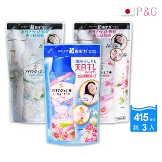 【P&G】衣物消臭芳香豆補充包415Ml*3入(玫瑰/翡翠微風/白茶花香/皂香/陽光清香-日本平輸進口)