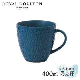 【Royal Doulton 皇家道爾頓】主廚聯名400ml馬克杯(知性藍)