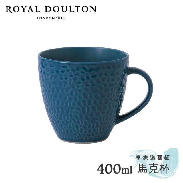 Royal Doulton 皇家道爾頓 主廚聯名400ml馬克杯(知性藍)