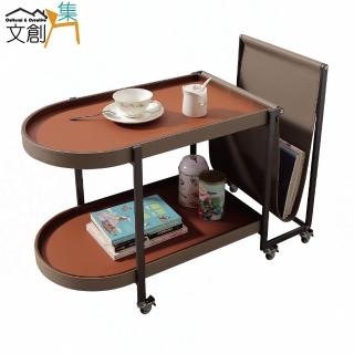 【文創集】迪絲2.7尺馬鞍皮革雙層推車造型小茶几/邊幾