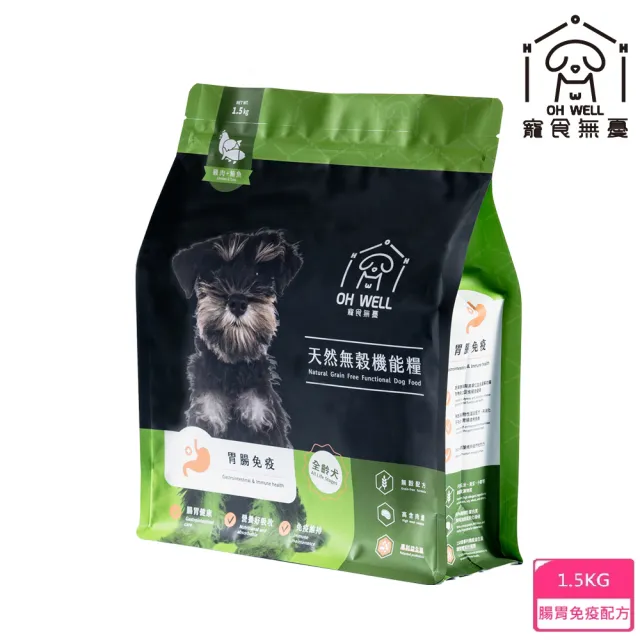 【OH WELL 寵食無憂】天然無穀機能犬糧(單包1.5kg)