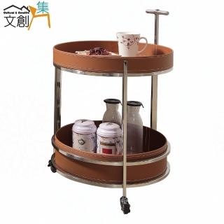 【文創集】羅迪伊1.5尺馬鞍皮革推車造型小茶几/邊幾(二色可選)
